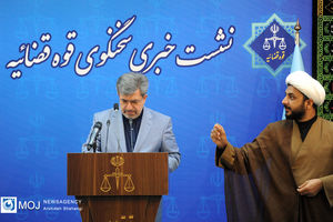 نشست خبری سخنگوی قوه قضائیه
