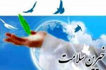 برگزاری سمینار آموزشی یک روزه اقتصاد مقاومتی و کاربرد آن در مدیریت روستایی در استان کرمانشاه