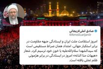 استقامت ملت ایران و ایستادگی جبهه مقاومت امتداد صراط مستقیم ترسیم شده با خون سیدالشهدا (ع) است