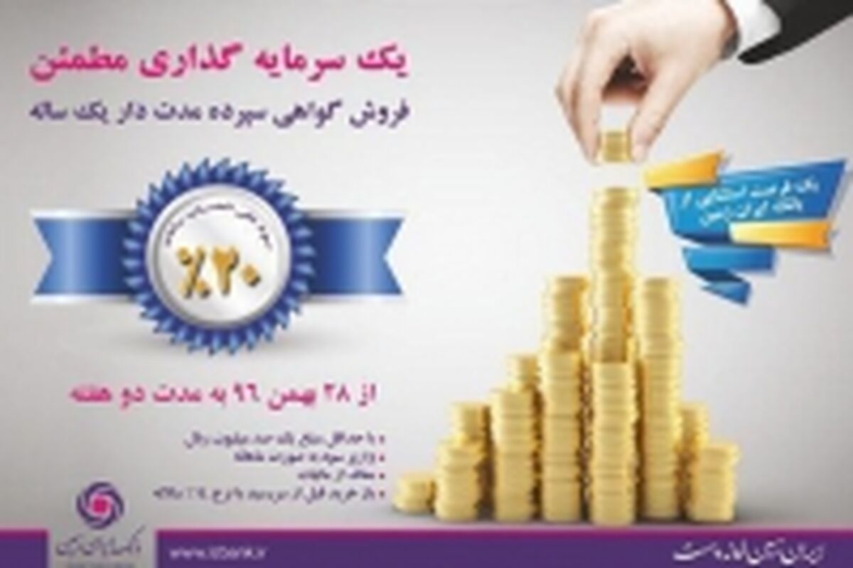 ایران زمین 1