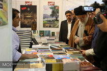 رهبر معظم انقلاب از نمایشگاه کتاب تهران بازدید کردند