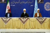 دیدار رئیس قوه قضائیه با کارآفرینان و صنعتگران اصفهان