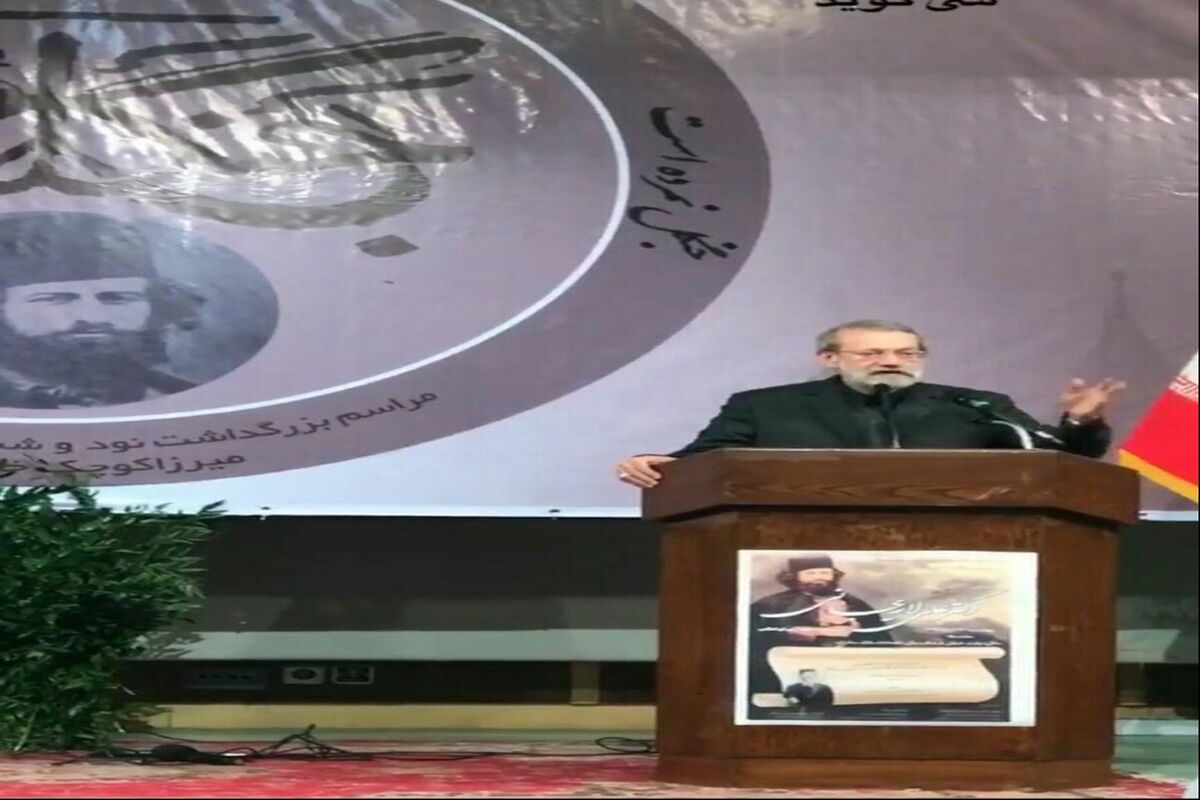لاریجانی 