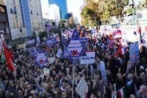 پخش زنده راهپیمایی13 آبان از شبکه رادیویی تهران