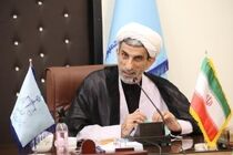 محاکمه علنی عاملان شهادت ۳ نیروی مدافع امنیت در اصفهان
