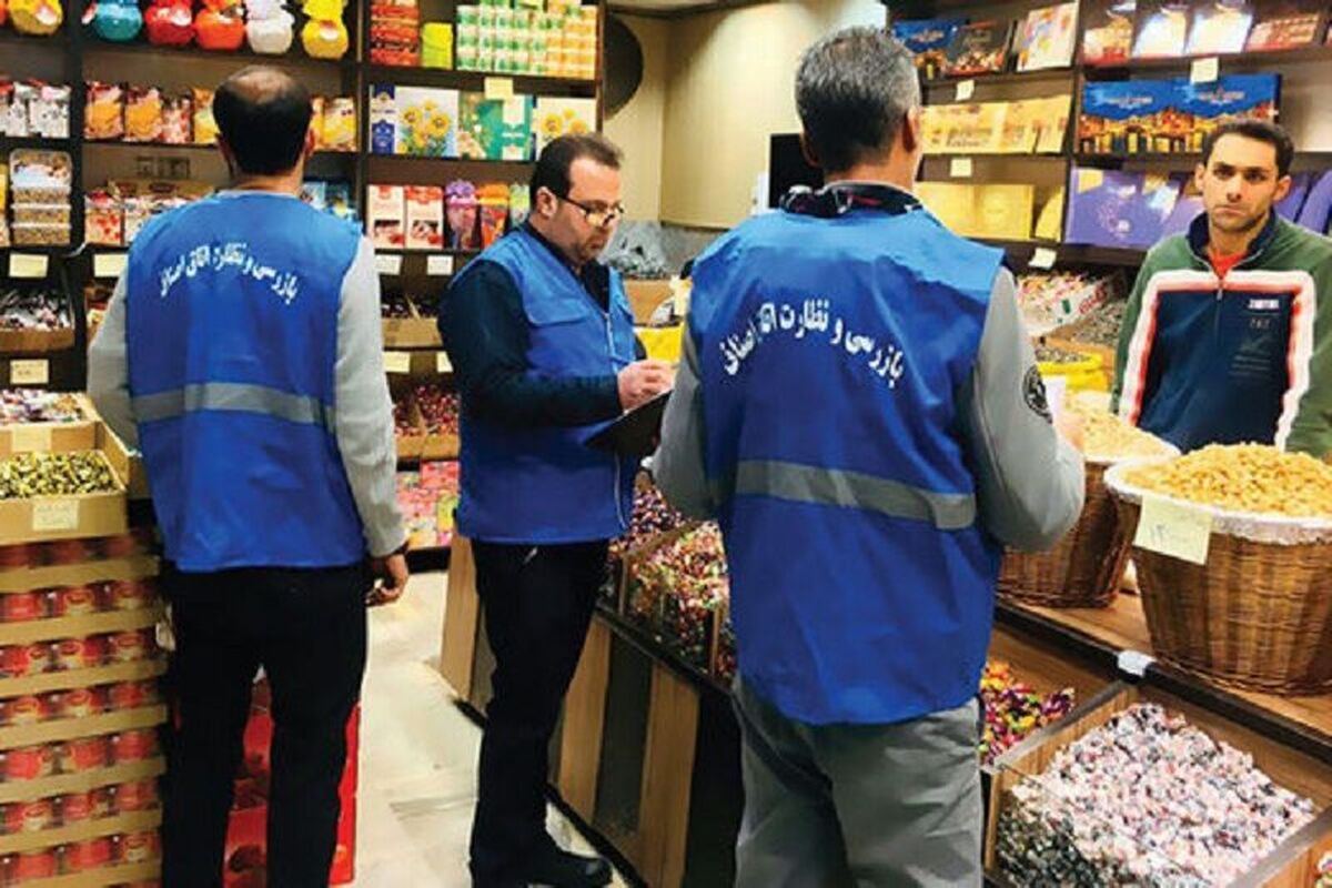 بازرسی تخلفات تبریز