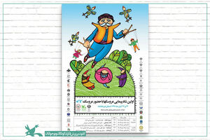 شادپیمایی عروسک‌های غول‌پیکر در سرپل ذهاب و ثلاث باباجانی