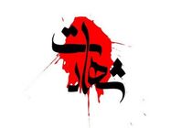 شهادت مامور نیروی انتظامی در درگیری با اشرار