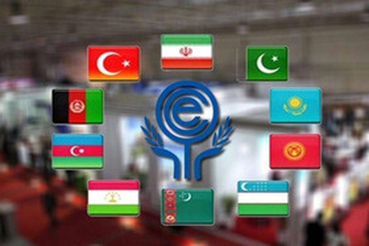 سازمان همکاری اقتصادی اکو