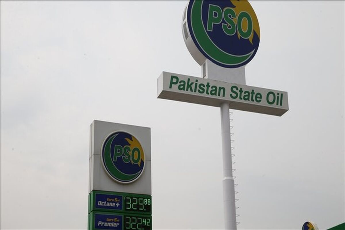 قیمت سوخت پاکستان