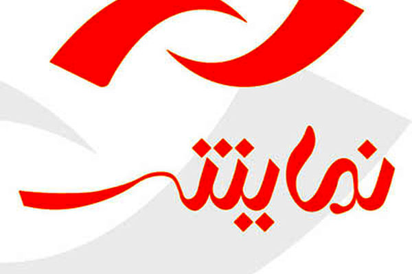 شبکه نمایش فیلم‌هایی سینمایی دنباله دار نمایش می دهد