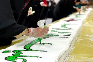 کیک ۷۰ متری میلاد حضرت فاطمه زهرا (س) بین زائران توزیع شد 