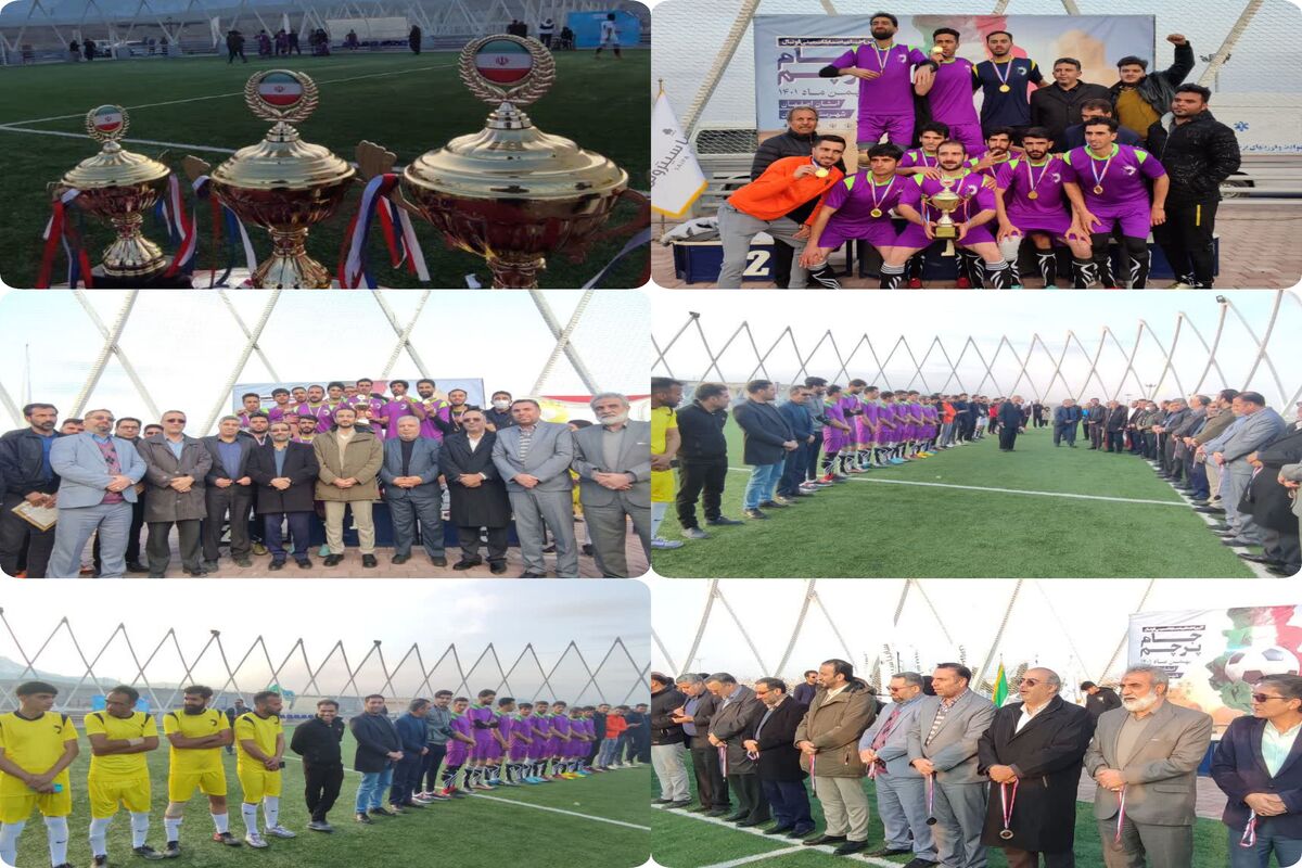 جام ورزش بومی