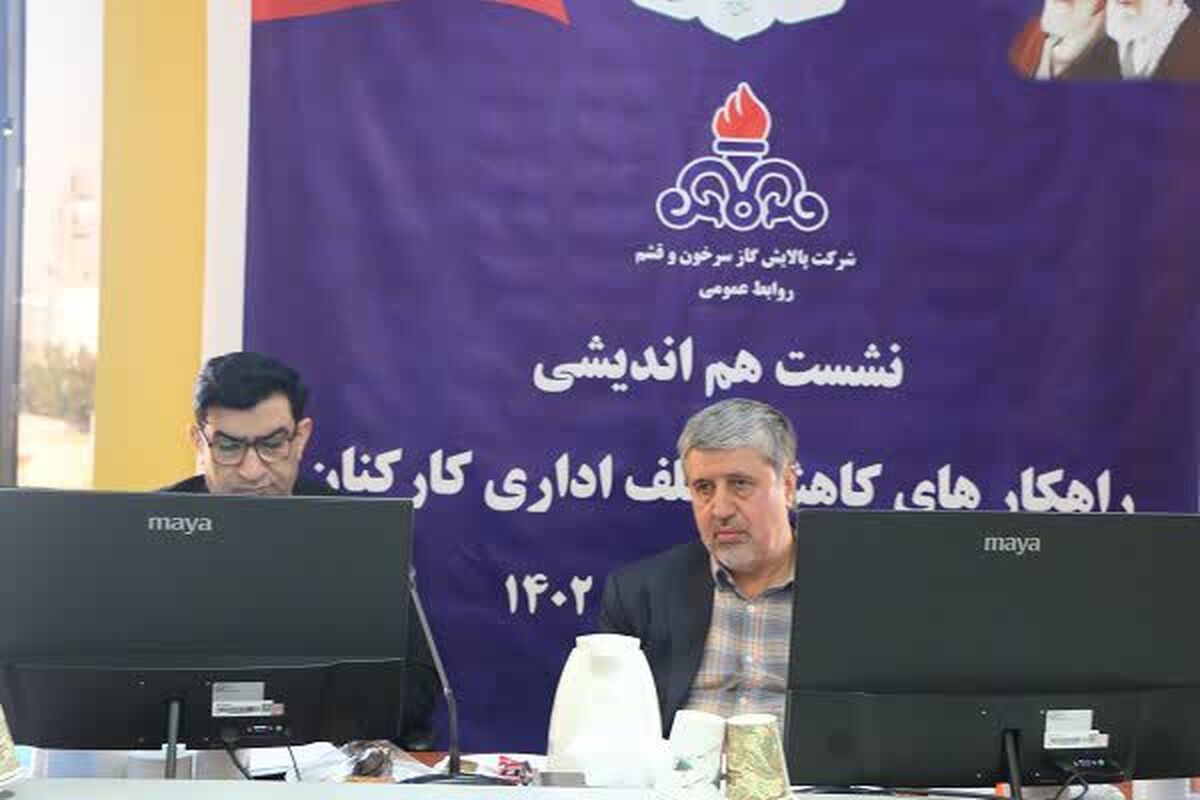 کارکنان وزارت نفت 