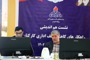تصدی به بیش از یک شغل از تخلفات شایع کارکنان وزارت نفت