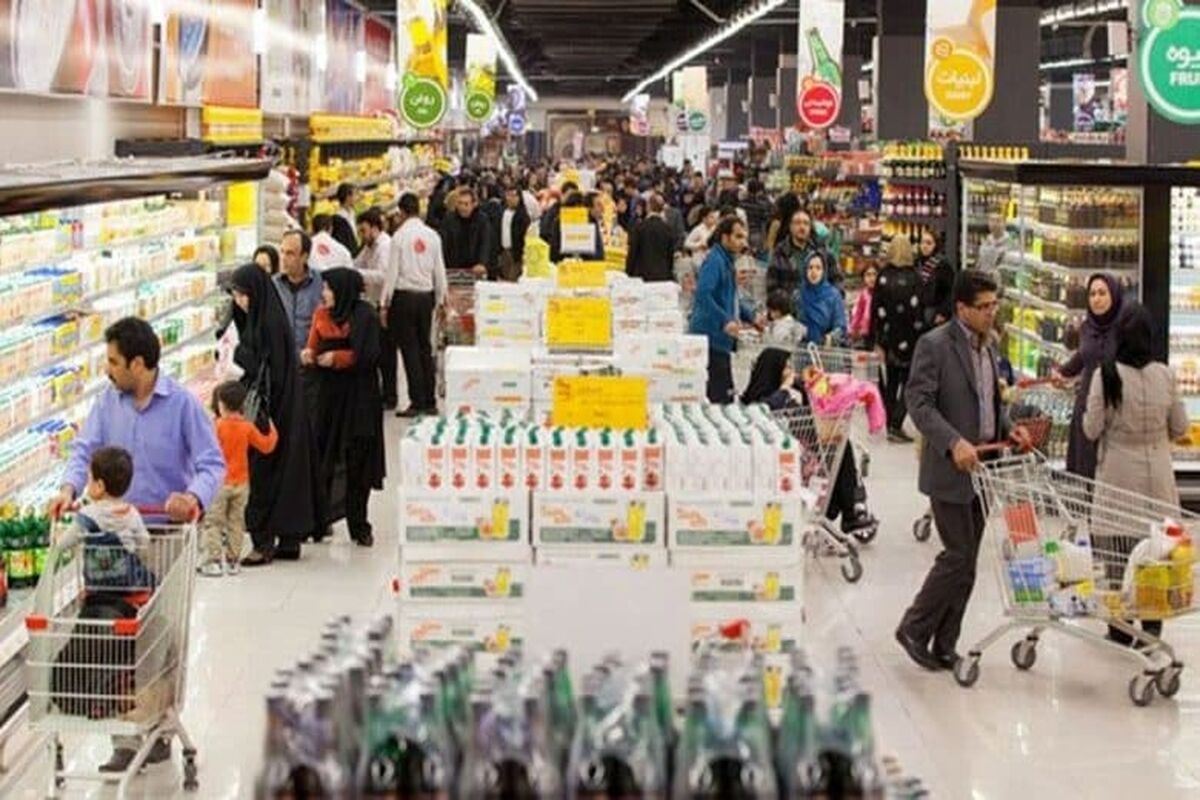 نظام یارانه