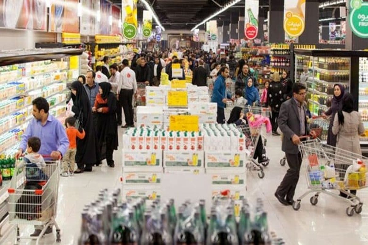 نظام یارانه