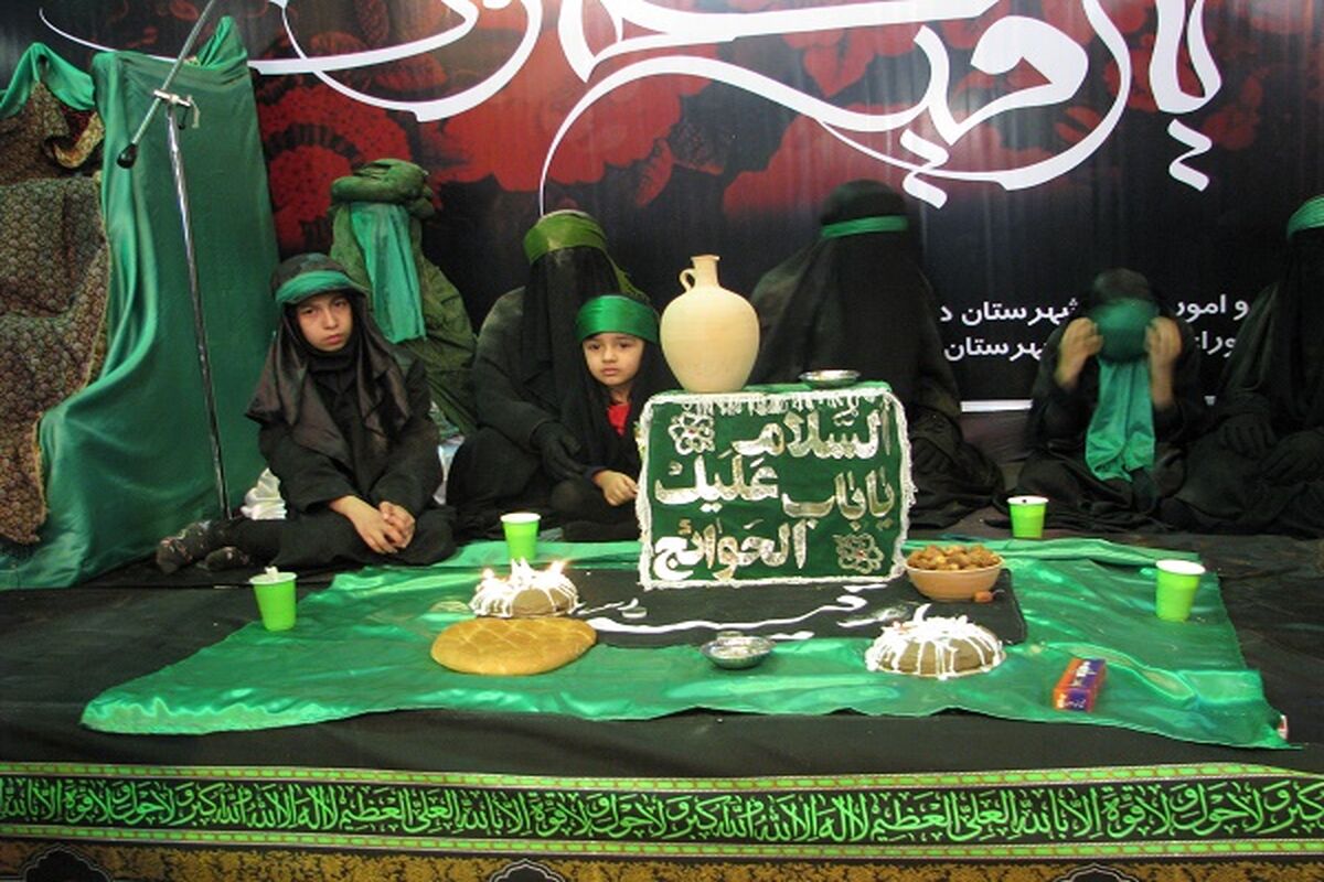 اصفهان- همایش سه ساله حسینی