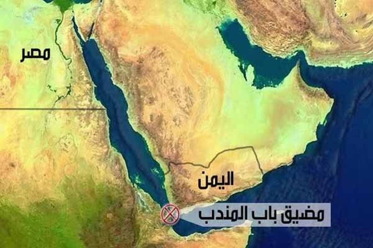 سازمان تجارت دریایی انگلیس درباره یک حادثه امنیتی در باب‌المندب بیانیه داد