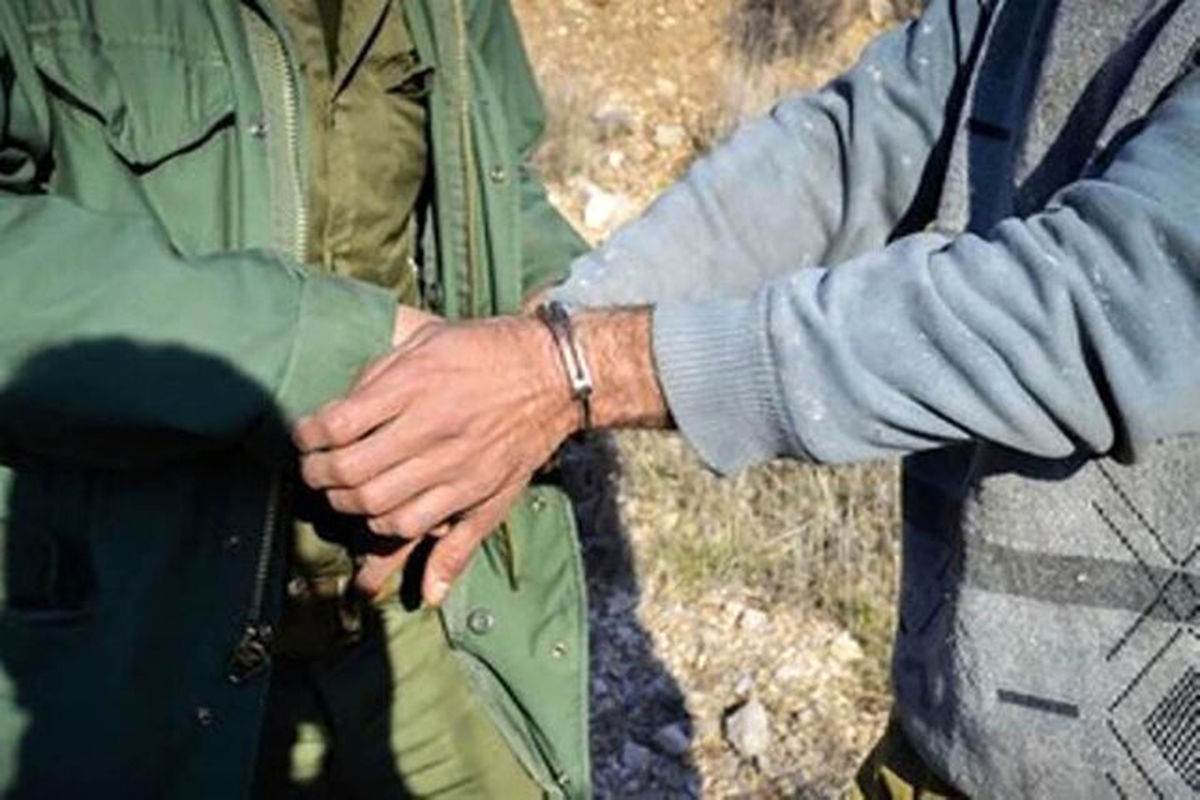 دستگیری+شکارچی