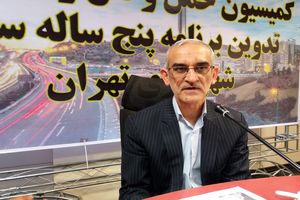 ماموریت های ترافیکی برنامه پنج ساله سوم شهری