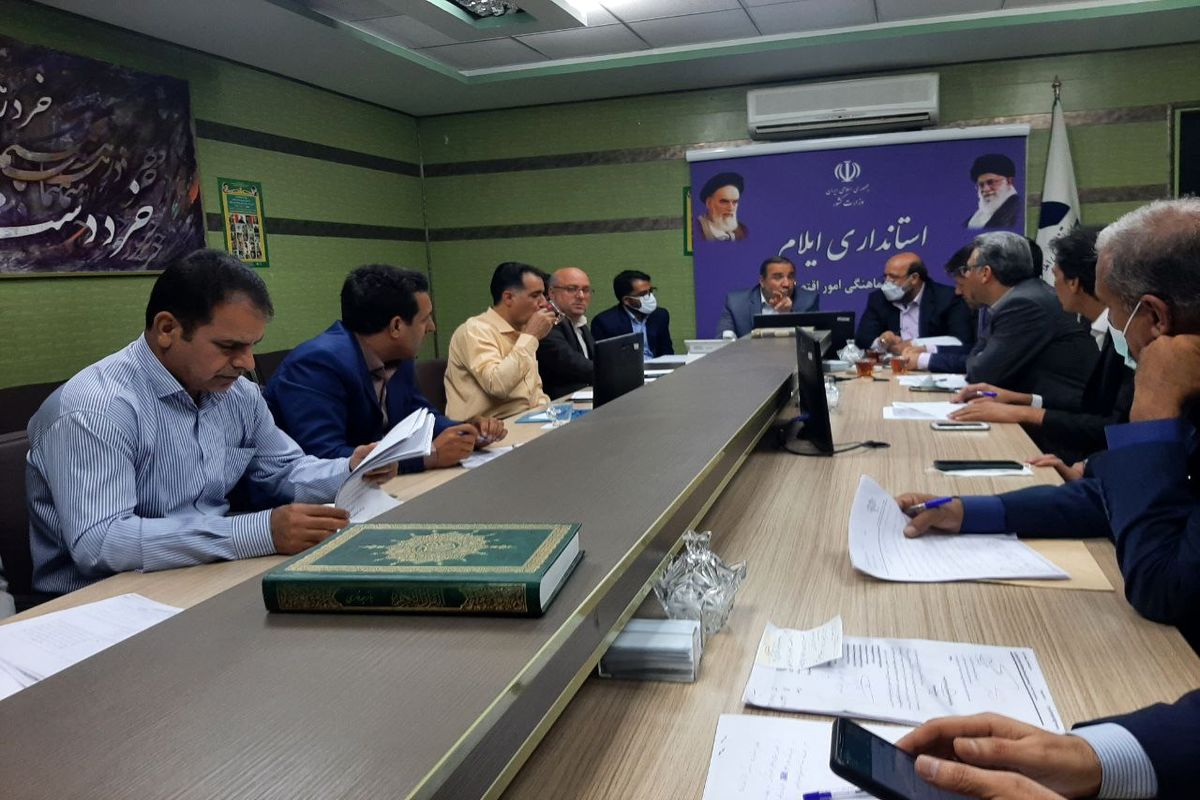 کارگروه تسهیل