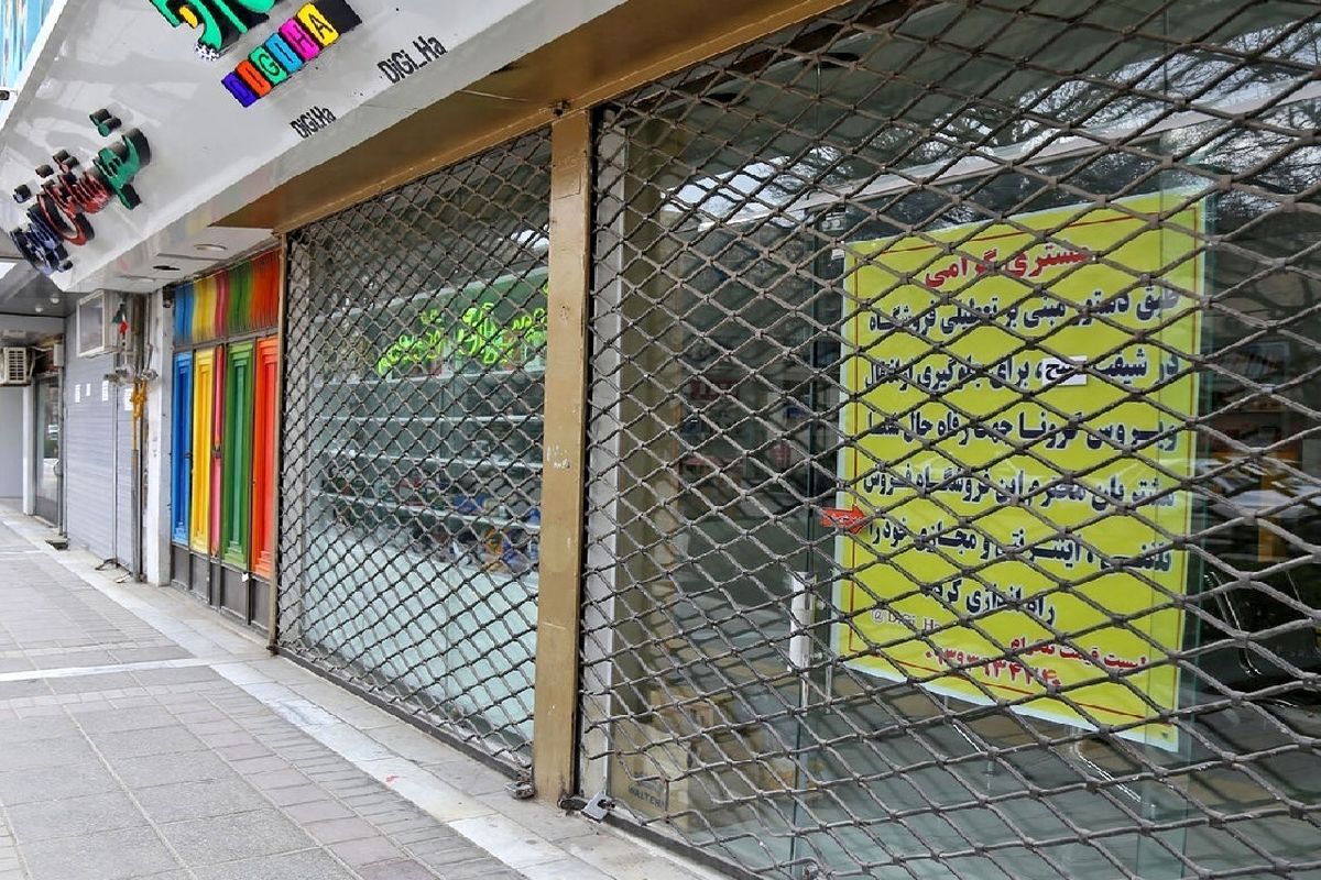 تاثیرات کرونا بر عملکرد اصناف