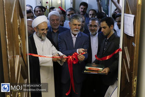 افتتاح شعبه شورای حل اختلاف ویژه فرهنگ و رسانه