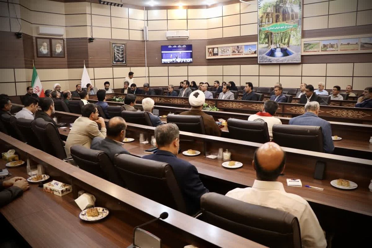 شورای اداری یزد