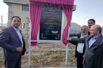 انتقال پساب تصفیه خانه مبارکه به مجتمع فولاد مبارکه افتتاح شد