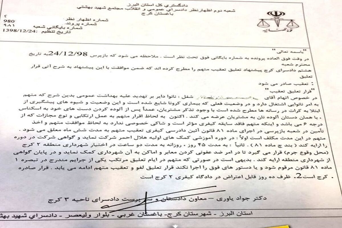 حکم جالب