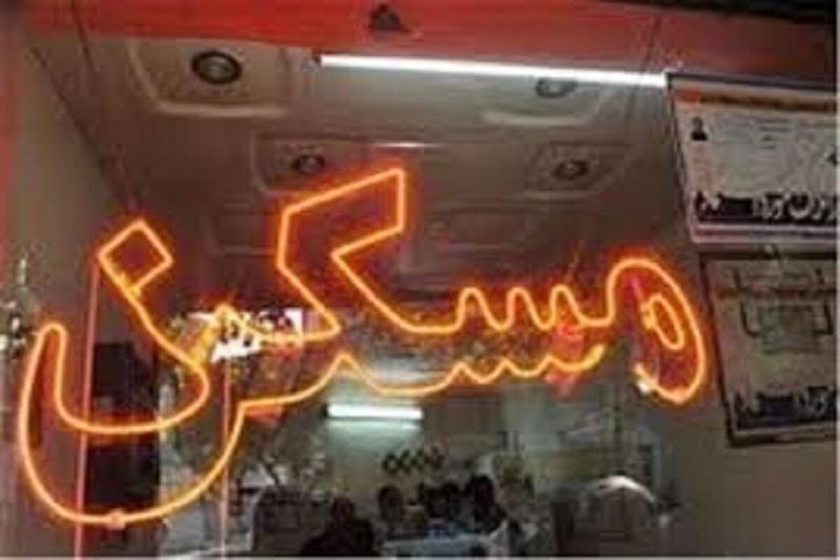 بانک مسکن