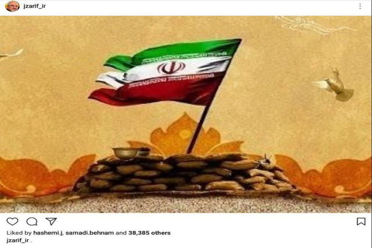 ظریف