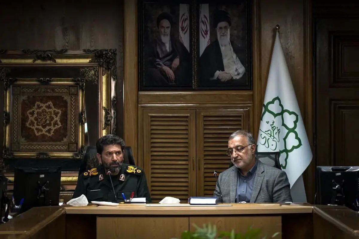 شهرداری تهران و سپاه