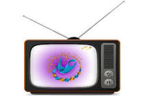 ویژه‌برنامه سینمایی شبکه نمایش در میلاد حضرت علی(ع) و روز پدر