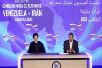 روابط تجاری ایران و ونزوئلا تا ۲۰ میلیارد دلار افزایش خواهد یافت 
