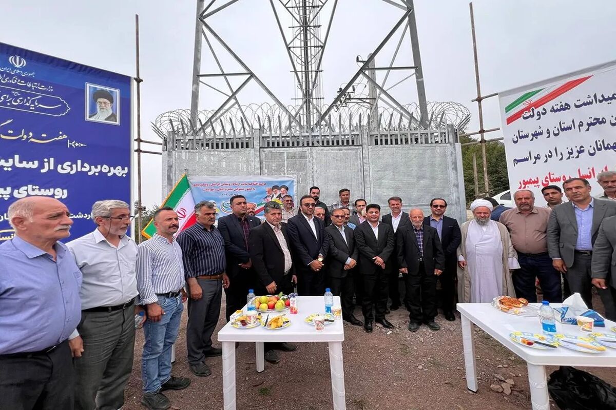 ایرانسل