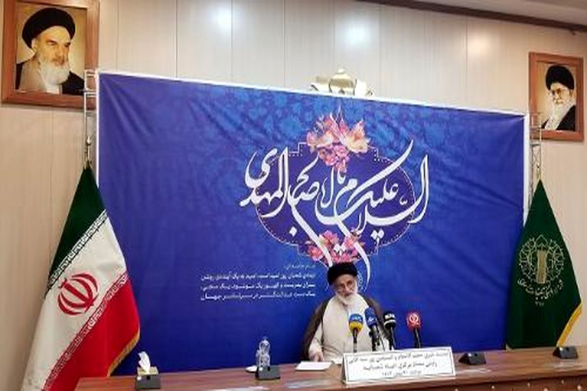 شورای هماهنگی تبلیغات اسلامی