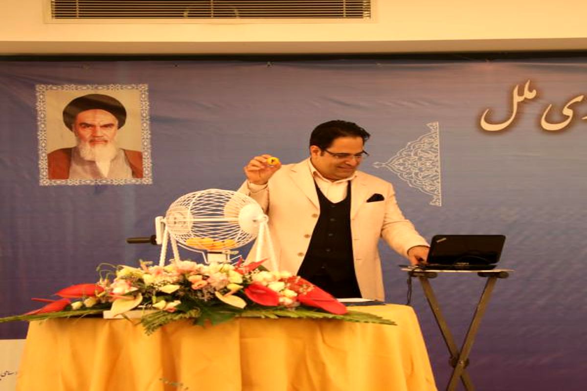 موسسه اعتباری ملل