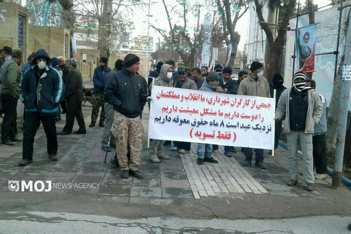 تجمع شهرداری بروجرد