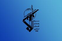 حمله موشکی سپاه به زیرساخت مرکزی داده‌های شرکت آمریکایی آمازون در بحرین