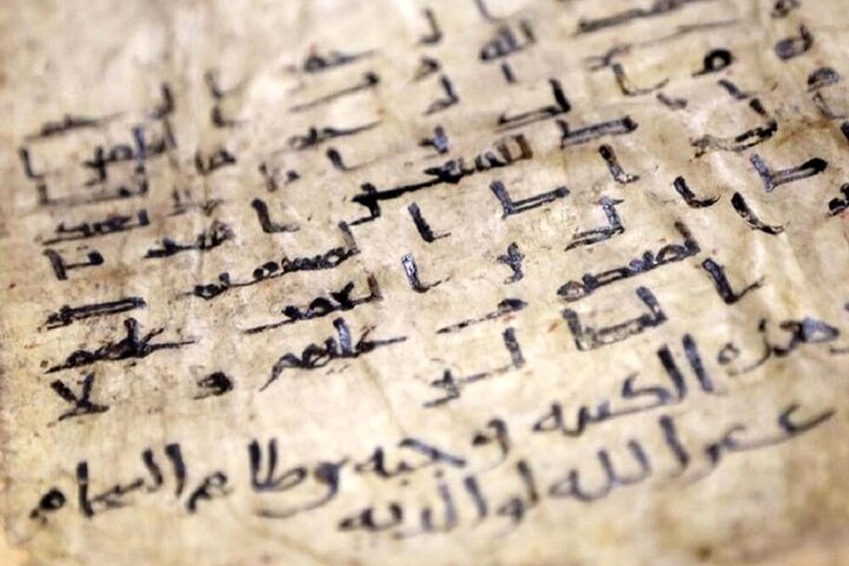 کتاب نان و حلوای شیخ بهایی