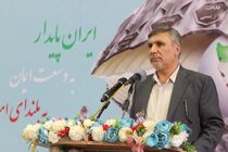 فرهنگ سازی در مقوله پدافند غیرعامل امری اجتناب ناپذیر است