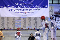 تیم هیات تکواندوی سرپل ذهاب در صدر جدول رده بندی قرار گرفت