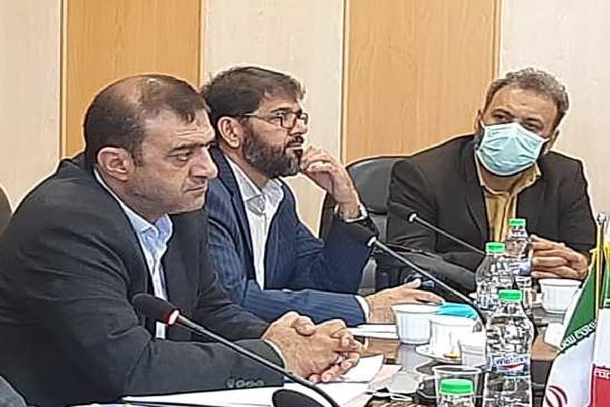 بهزیستی اصفهان