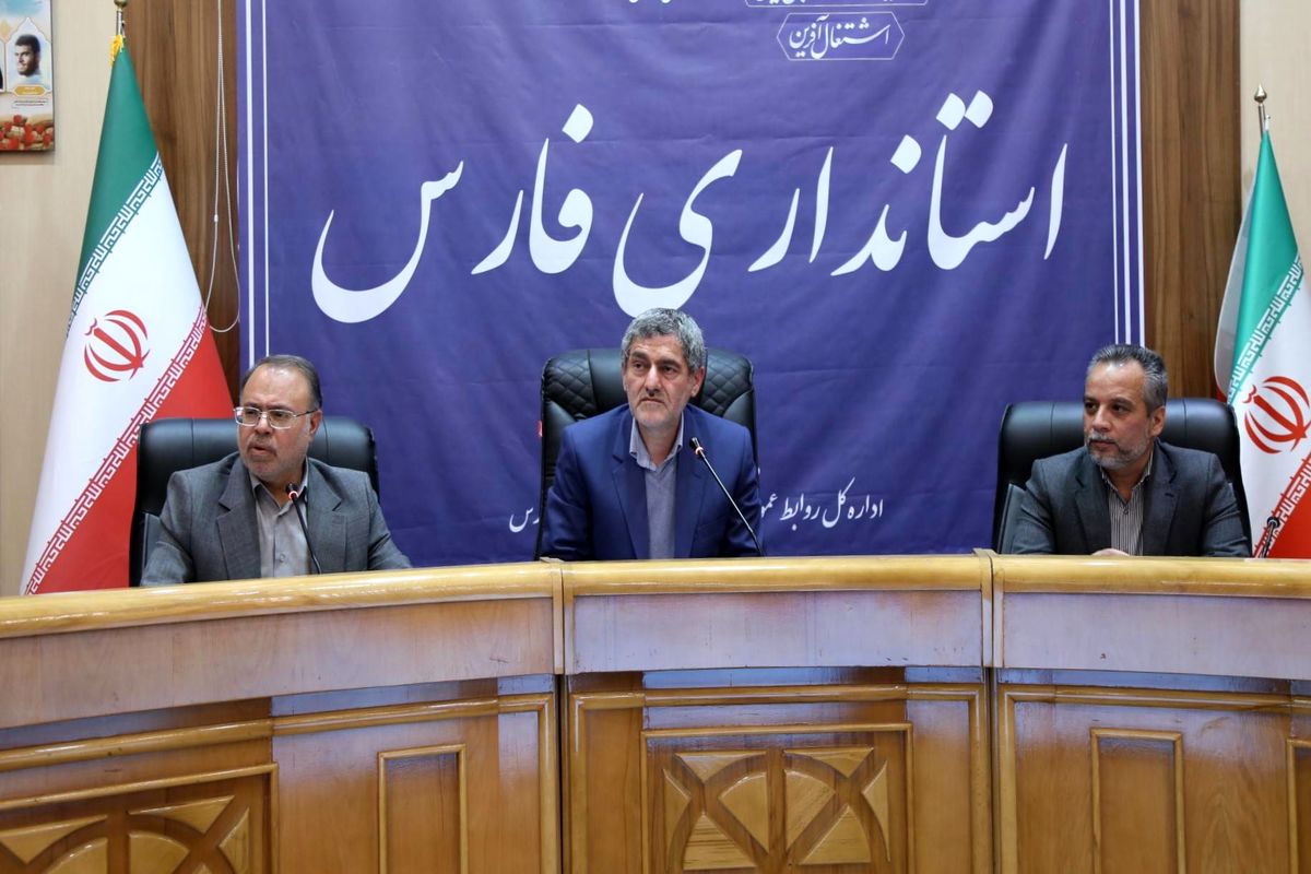 استانداری فارس