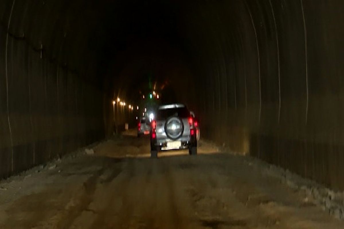 بهره برداری از راه