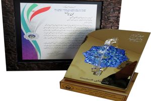 تجلیل از مدیر کل آموزش فنی و حرفه ای استان اصفهان با اهداء لوح سپاس