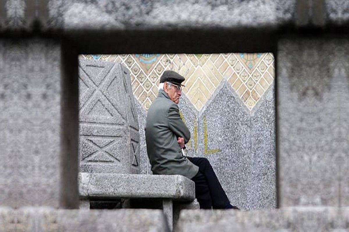 حقوق+بازنشستگان+