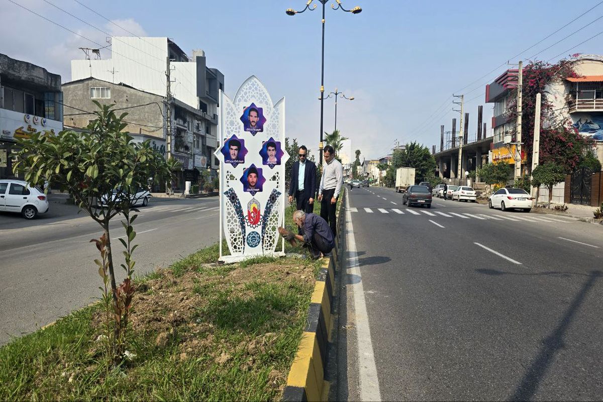 شهرداری نوشهر